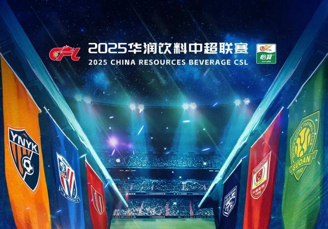 2025中超最佳青年球员候选：王钰栋、吾米提江领衔（2025中超最佳青年球员提名名单：王钰栋、吾米提江领衔）